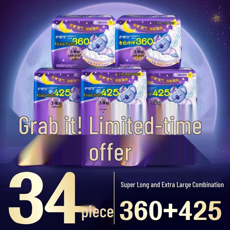 Whisper Koala Hug Ultra-Long Overnight Sanitary Pads