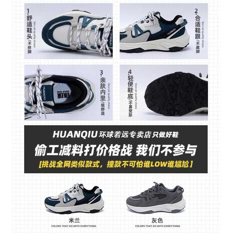 Global Trend Mesh Sneakers ZHQ68316 Summer Popular Thick-soled Heightening Men's Shoes Mesh Breathable Dad Shoes