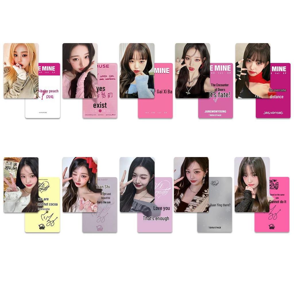 Carte d'album IVE Zhang Yuanying Wonyoung Ronde SW Carte Spéciale MMT