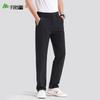 Shanshan Men's Four Seasons Straight-Leg Casual Pants