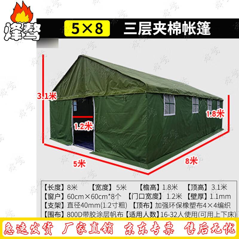 FengAo Outdoor Canvas Tent