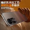 Applicable to Huawei nova13pro mobile phone case, sunset star 12por lens all-inclusive carbon fiber pattern airbag anti-drop