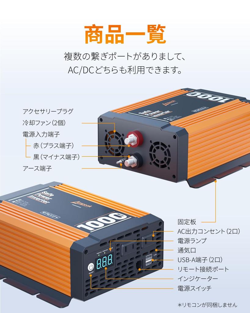 Ampeak 1000W 12V Modifizierte Konvertierung Wandelt DC 12V in AC AC 100V um Doppelte Lüfter zur Stabilisierung und Acht Schutzfunktionen Hohe Effizienz