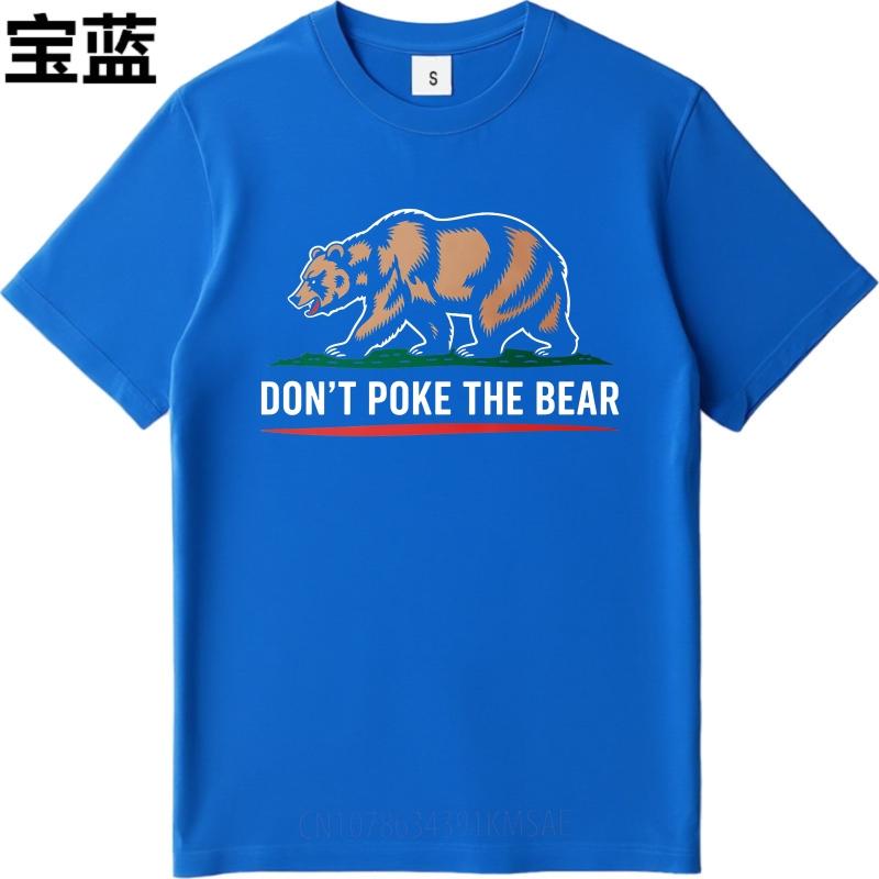 T-Shirt Herren Workout Unisex Kurzarm-T-Shirt Marke Dont Poke The Bear Bären-Grafik Klassische Damen-T-Shirts Grafische Workout-Tops