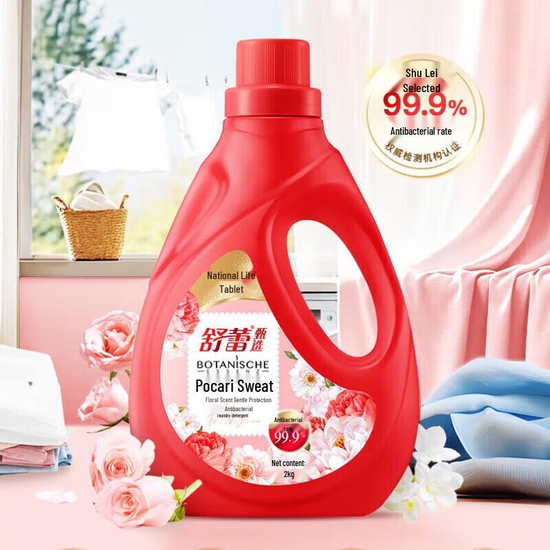 Sleeky Floral Anti-Bacterial Laundry Detergent