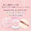 CANMAKE Silky Rouge Moist Powder P01 Raster Pink 4-Piece Set