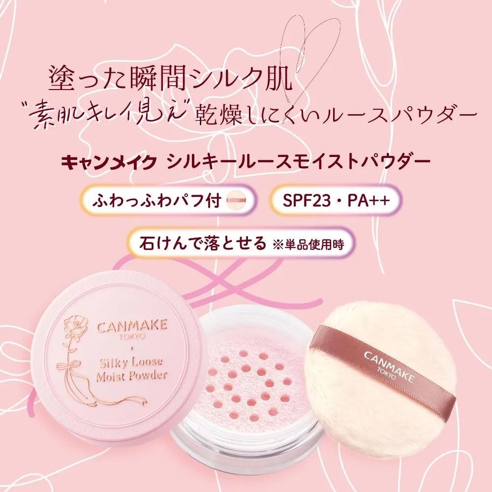 CANMAKE Silky Rouge Moist Powder P01 Raster Pink 4-Piece Set
