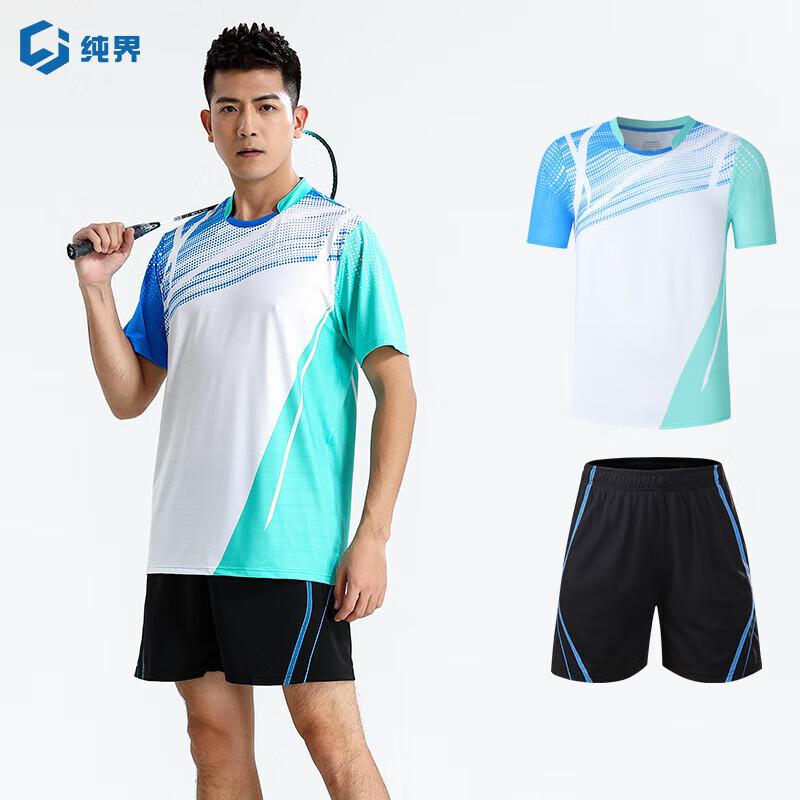 

ChunJie Quick-Dry Athletic Training Set XL