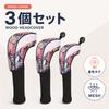 Nomadra Botanical Floral Golf Wood Headcovers with Number Tags, 3-Piece Set
