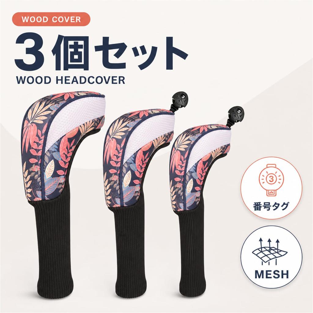 Nomadra Botanical Floral Golf Wood Headcovers with Number Tags, 3-Piece Set