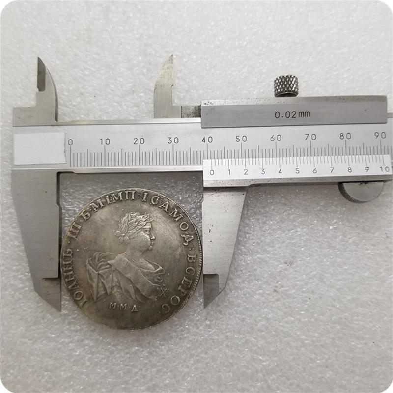 1741 Russian USSR Commemorative Collectible Souvenirs Coins