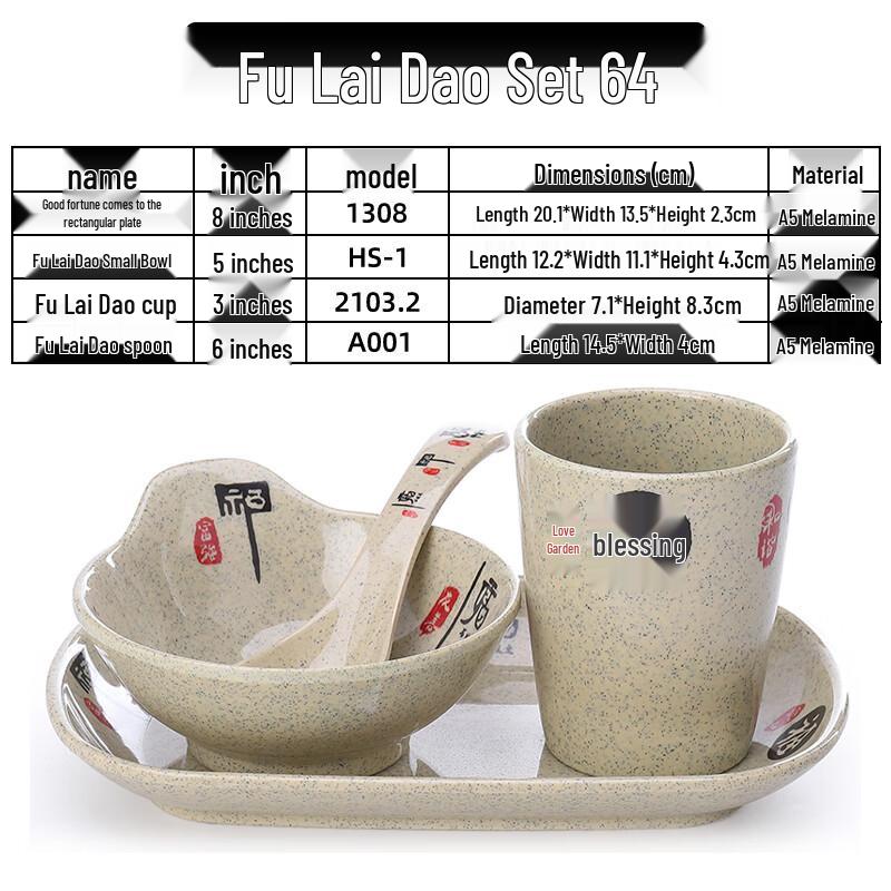 Qianxing Melamine Tableware Set