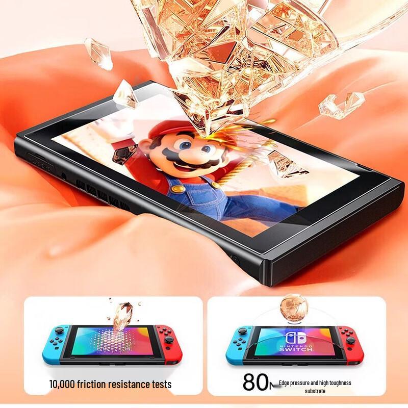 UGREEN Tempered Glass Screen Protector for Nintendo Switch