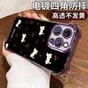 Cherry cat apple 17promax black mobile phone case iphone12 airbag anti-drop 16 non-yellowing protective case