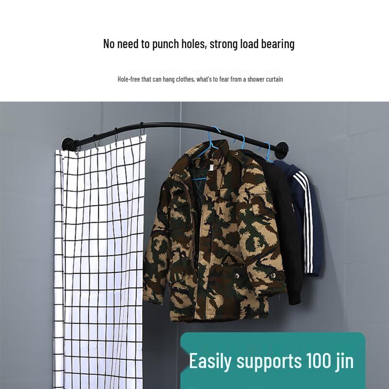 Yidashang Telescopic Corner Shower Curtain Rod Set