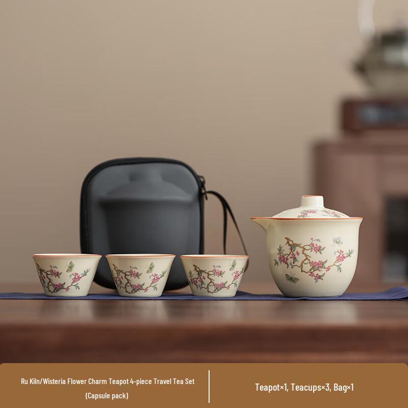 Ru Kiln Ceramic Tea Set
