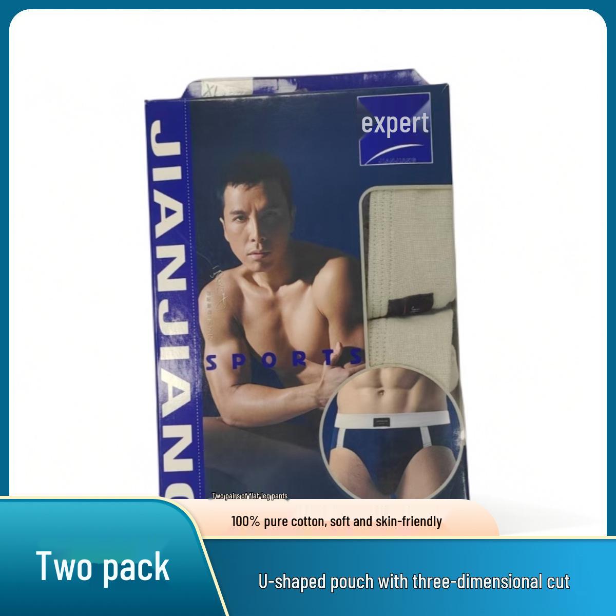 

Набор из 2 мужских спортивных трусов-треугольников средней посадки, дышащие, 3D-крой, 100% хлопок L