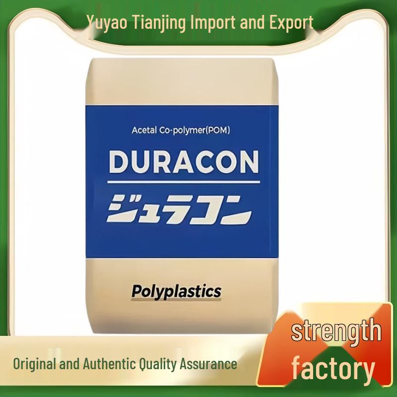 POM M90-44 High Flow, Wear-Resistant, Rigid Polyoxymethylene for Fitness & Automotive Parts