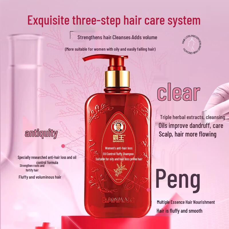 BaWang Women's Anti-Hair Loss Oil Control Volumizing Shampoo