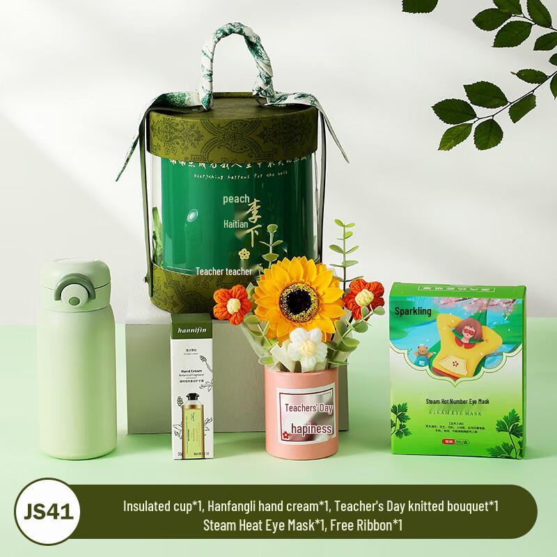Teacher s Day Comfort Gift Set JS41