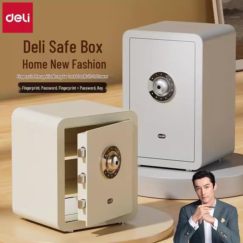 Deli Smart Home & Office Security Safe