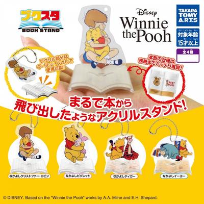 Null Booksta Winnie The Pooh  1box  6pcs 