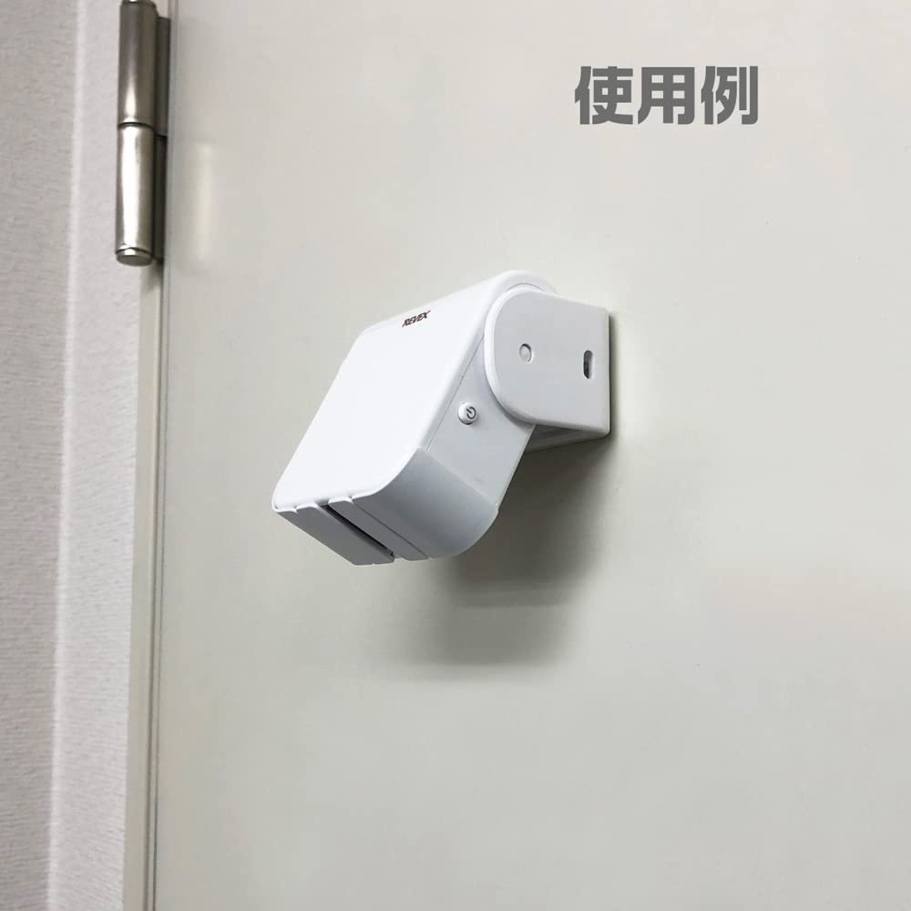 Revex Wireless Chime Intercom Motion Sensor Chime Set LCW600