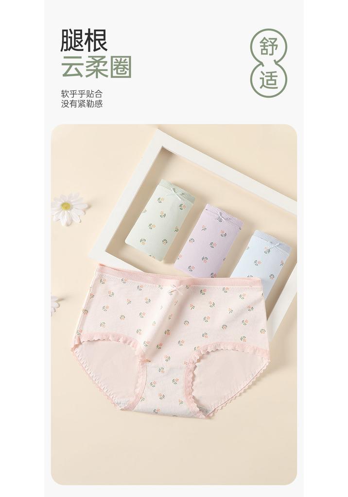Fentengkan 4-piece Floral Pure Cotton Crotch Waist Triangle Women's Underwear
