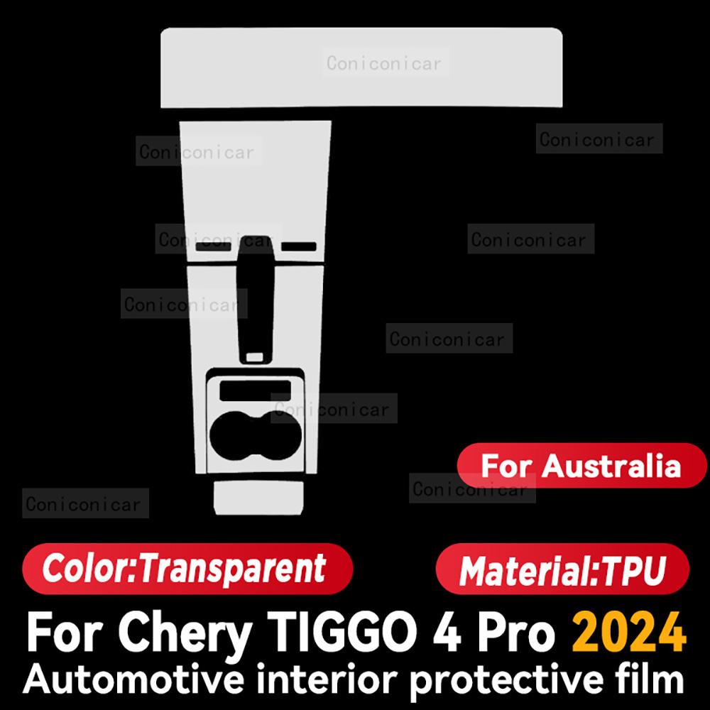 

For CHERY TIGGO 4 PRO 2024 TPU Car Interior Protection Film Sticker trument Center Control Navigation Screen Panel Right rudder