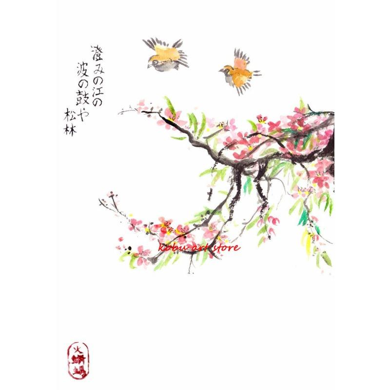 Japanese Watercolor Sakura Birds Posters and Prints Cherry Blossom Flower Canvas Painting Wall Art Picture for Living Room Decor