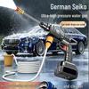 Portable High-Power Wireless Car Washer with Rechargeable Lithium Battery
