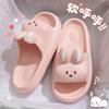 Women's and Men's Non-slip EVA Shower & Home Slippers - 2025 New Style with Unique Stepping On Poop Sensation.