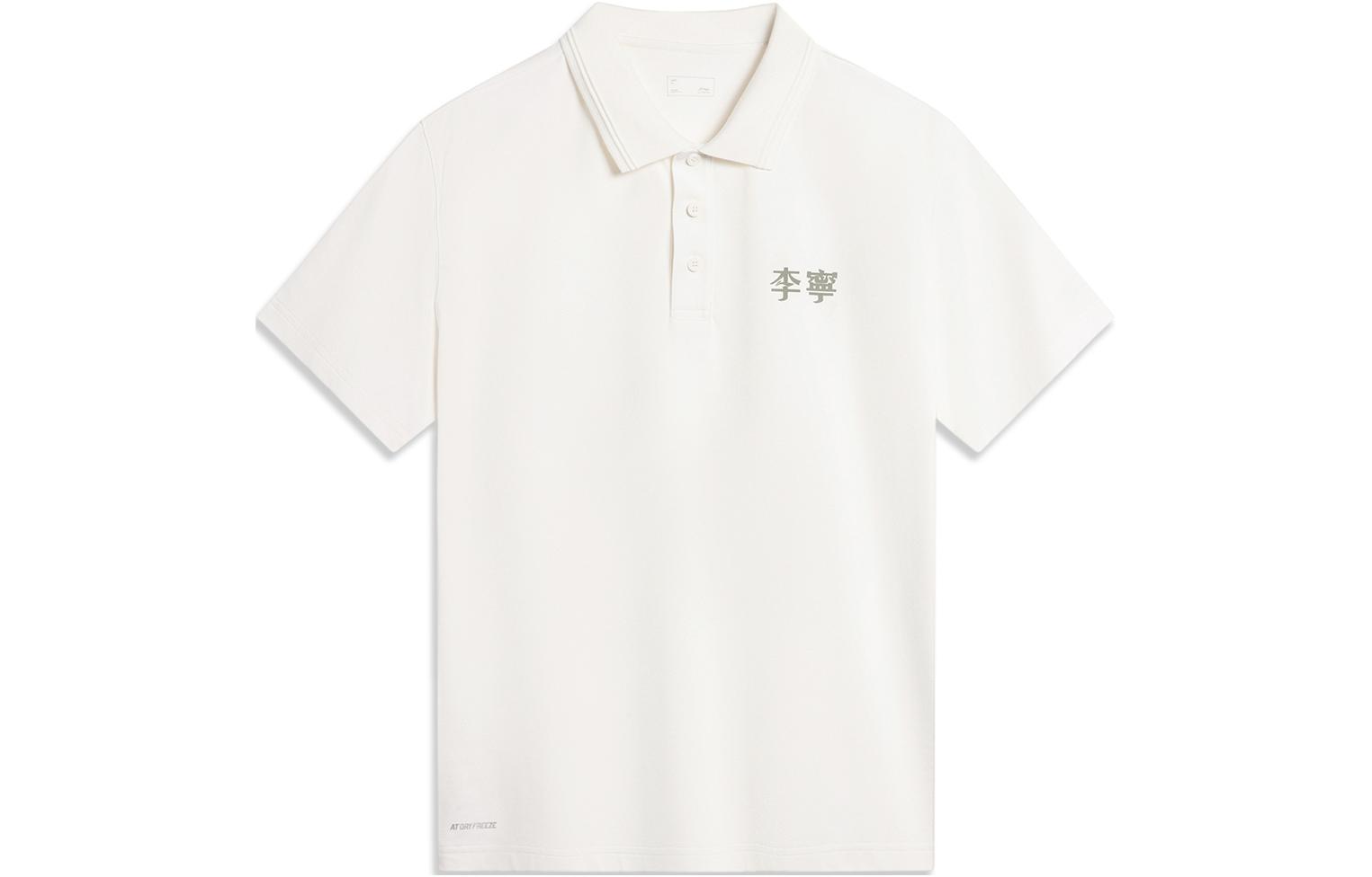 Li Ning Herbal Tea T Polo Shirt Men s Ivory APLU241-1 L