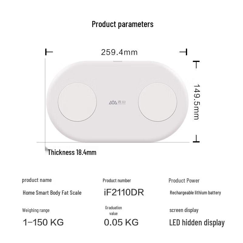 Xiangshan Smart Body Fat Scale (CN version)