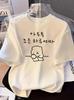 2026 Korean Cute Bear Reading Graphic Tshirt Casual Crew Neck Short Sleeve Top Simple Korean