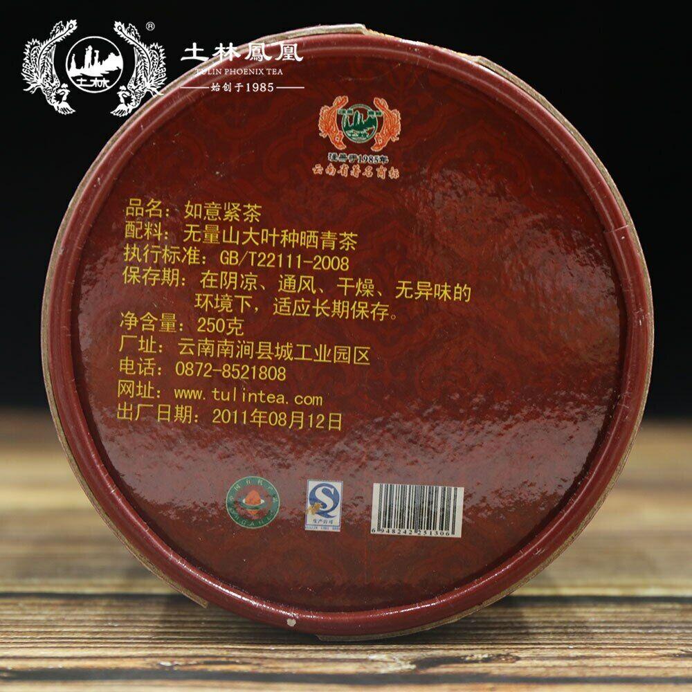 2011 TuLin Phoenix Shu Puer Tuocha Ceai „Ru Yi” Ciuperci coapte Puerh Tuocha 250g