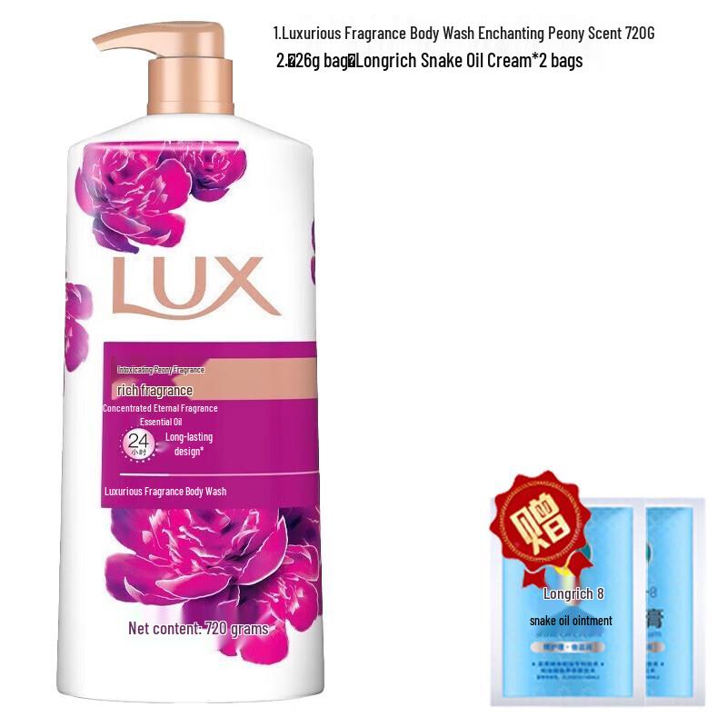 

LUX Peony Scented Shower Gel with Snake Oil Cream Gift