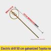 304 Stainless Steel Electric Putty Powder Mixer Spiral Head
