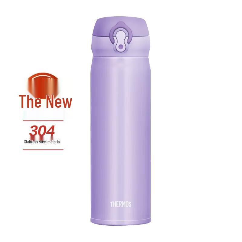 Thermos JNL-503 Insulated Bottle