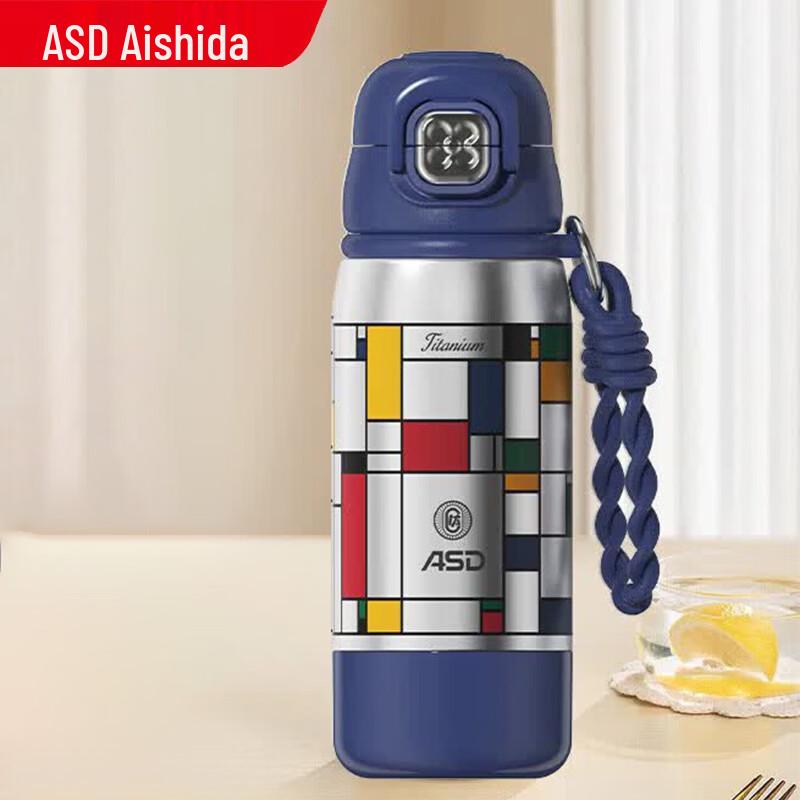 ASD Pure Titanium Student Vacuum Flask