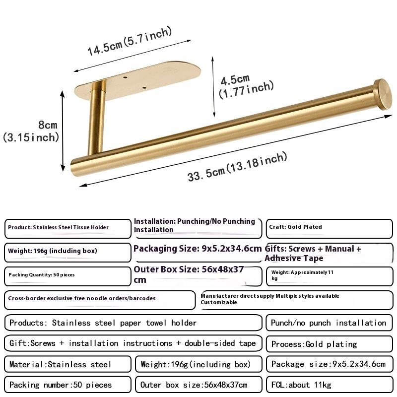 Stainless Steel Toilet Paper Holder - No Drill Bathroom Wall Mount, Easy Install Adhesive Paper Roll Dispenser Bathroom Supply
