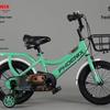PHOENIX 14-inch Kids Bicycle