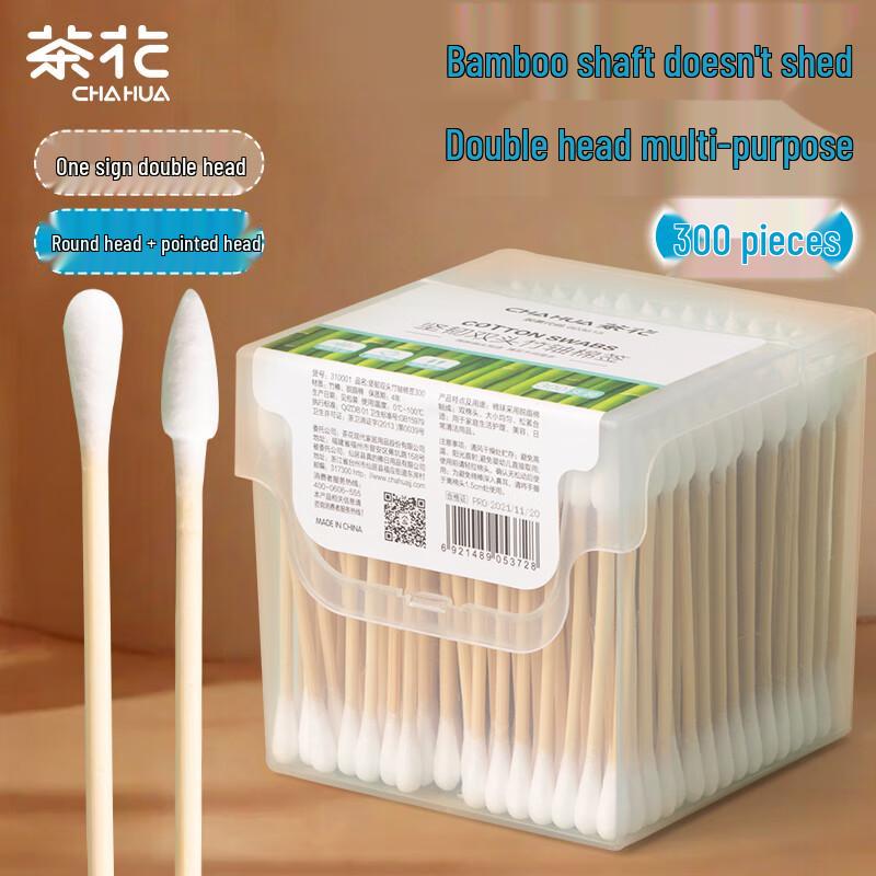 Chahua Dual-Tip Cotton Swabs