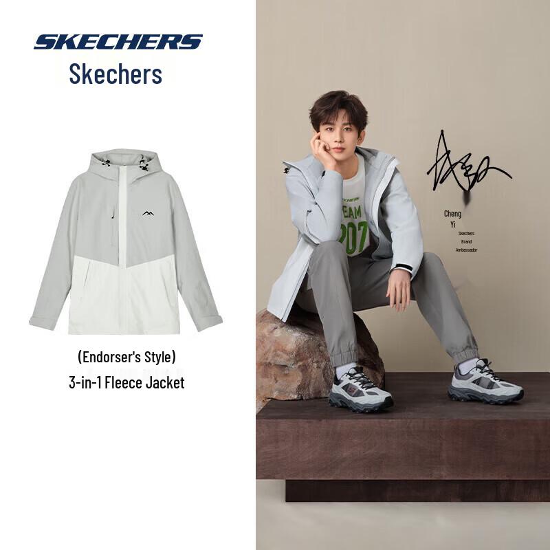 Skechers Unisex 3-in-1 Fleece Outdoor Jacket L424M142 XL