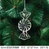 New Christmas Transparent Ice Crystal Snowflake Christmas Tree Decoration Supplies Christmas Atmosphere Christmas Tree Snowflake Pendant