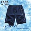 JEEP SPIRIT Men's Lightweight Breathable Summer Sport Shorts