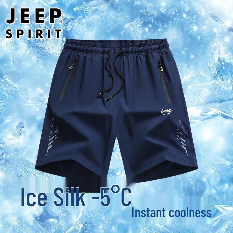 JEEP SPIRIT Мужские легкие дышащие летние спортивные шорты 7XL
