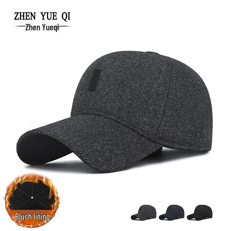Zhen Yueqi Men's Warm Wool Blend Earflap Baseball Cap