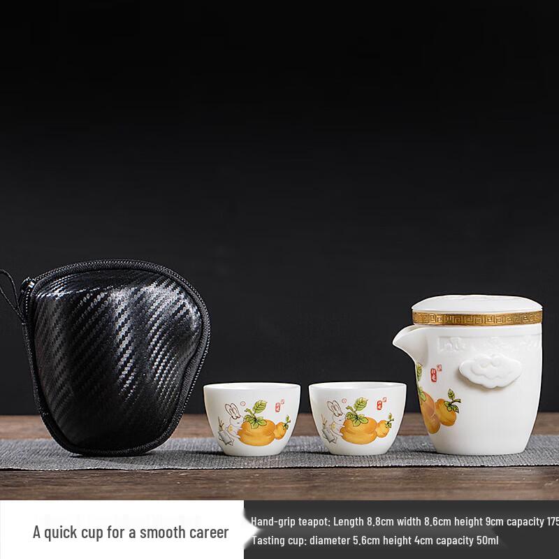 Chinese Mutton-fat Jade Porcelain Travel Tea Set