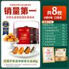 Zhao Ran Mondblüte Mondkuchen Geschenkbox